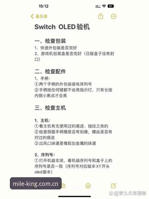 3个关键细节决定了米乐CN官网入口的体验上限，第2个常被忽略