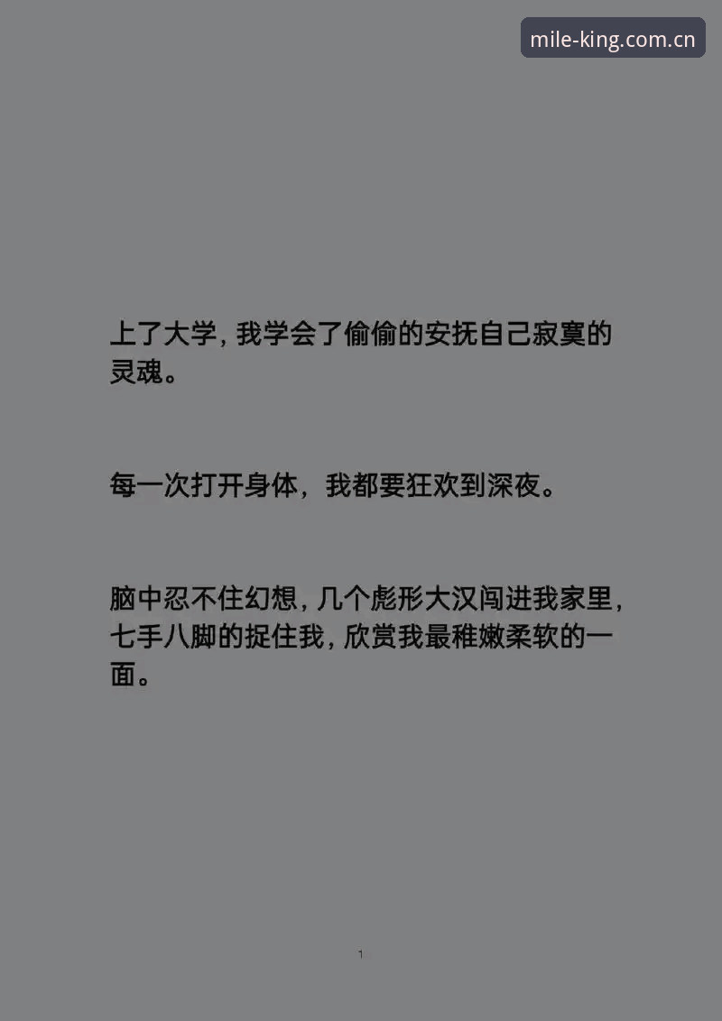 资深用户自述：米乐CN官网入口最新版使用心得，普通人也能玩转体育数据